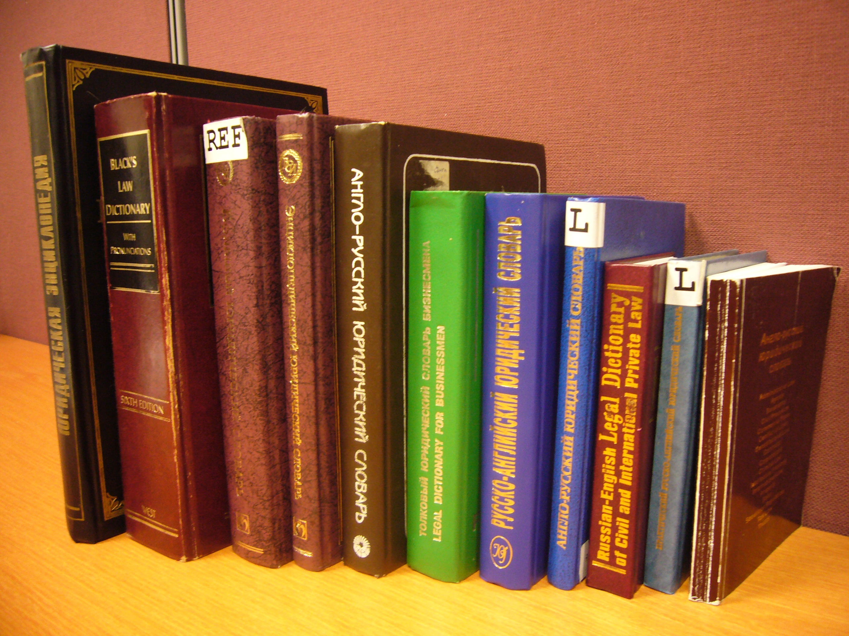 legal dictionaries online